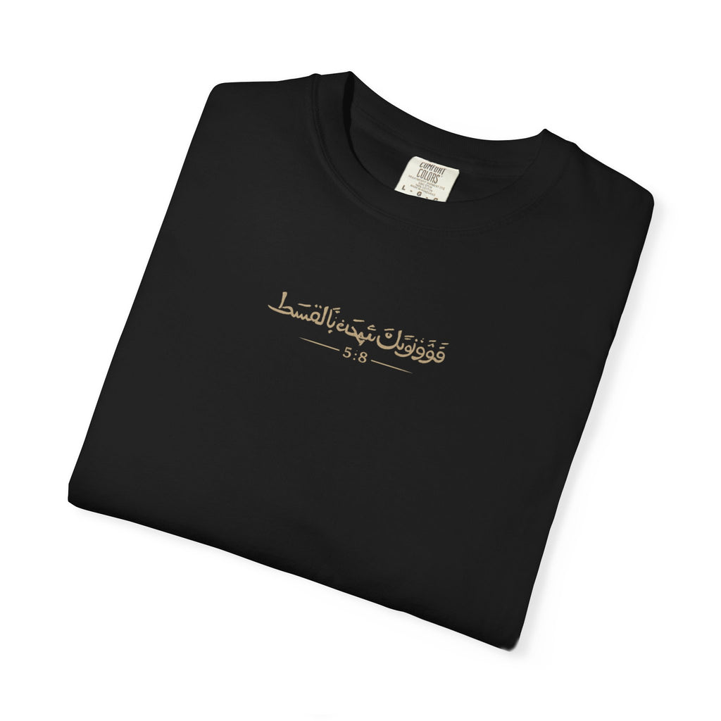 Stand Firm. Wear Justice T‑Shirt