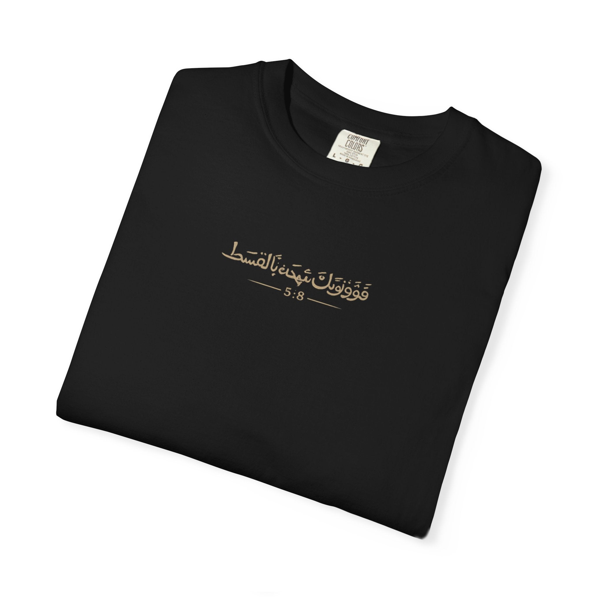 Stand Firm. Wear Justice T‑Shirt