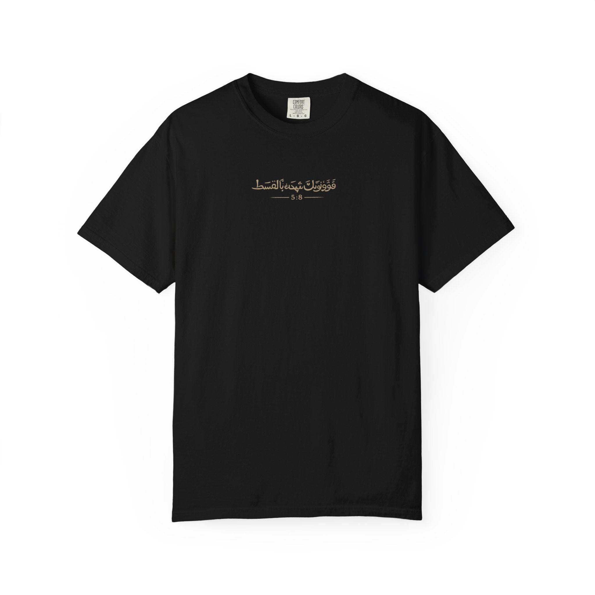 Stand Firm. Wear Justice T‑Shirt